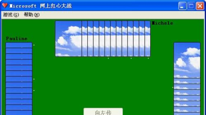 经典怀旧！Windows XP自带游戏全盘点，你玩过几款？