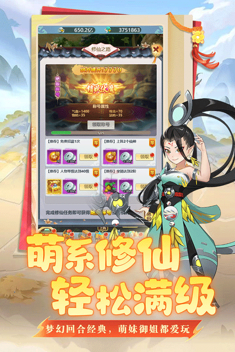 坍塌世界最新版下载 2.0.0 3