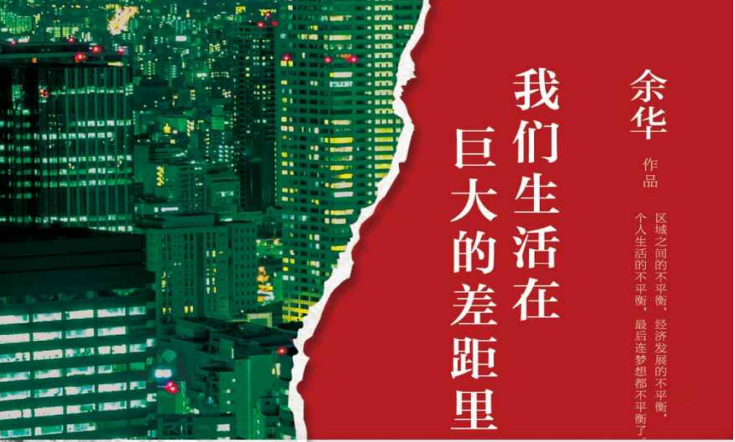 微信读书2024年度书单：全球视野PDF电子版合集
