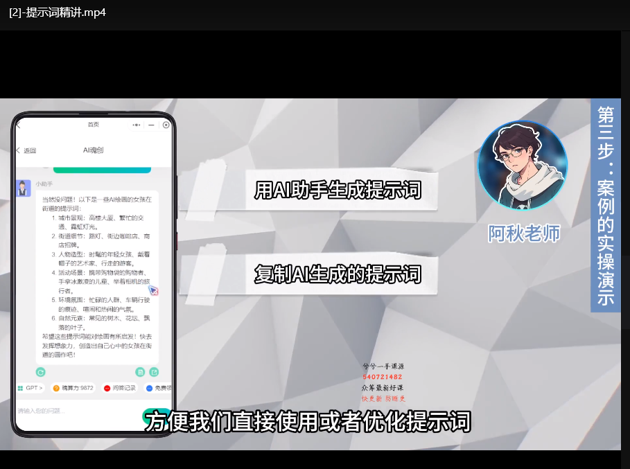 人工智能实战训练营：零基础入门深度学习（含项目案例）下载 2