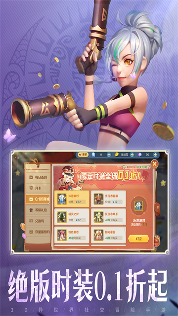 云上城之歌正式版下载 10.782