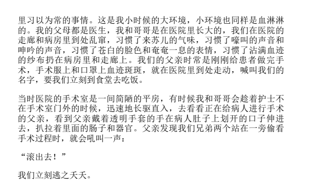 微信读书2024年度书单：全球视野PDF电子版合集下载 2