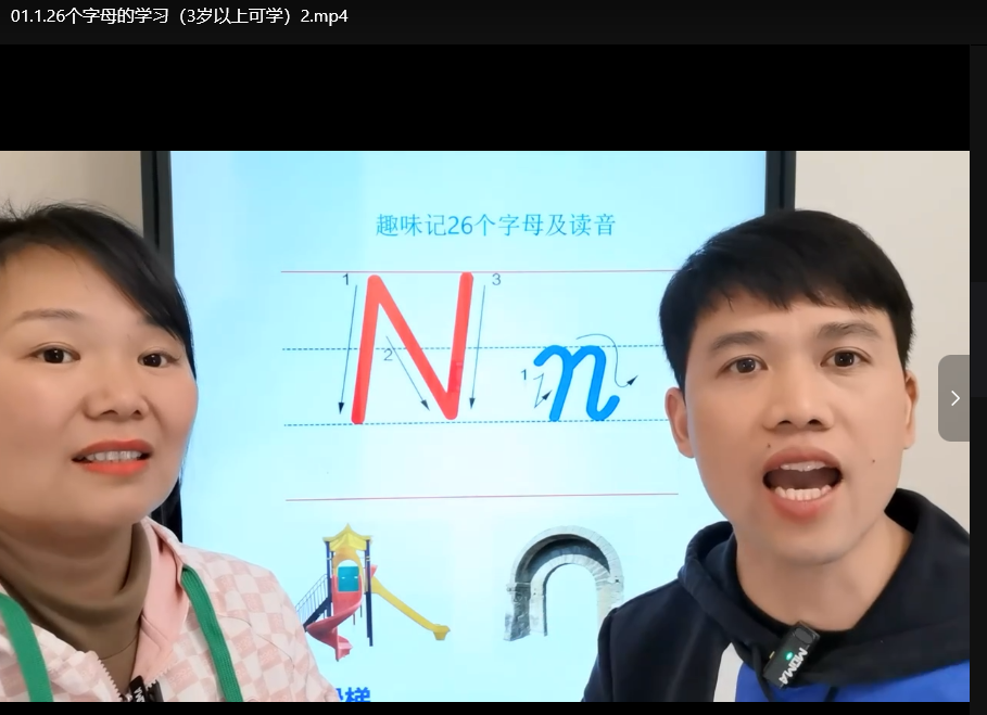 幼儿英语启蒙分阶动画儿歌：0-9岁早教资源全集下载 1