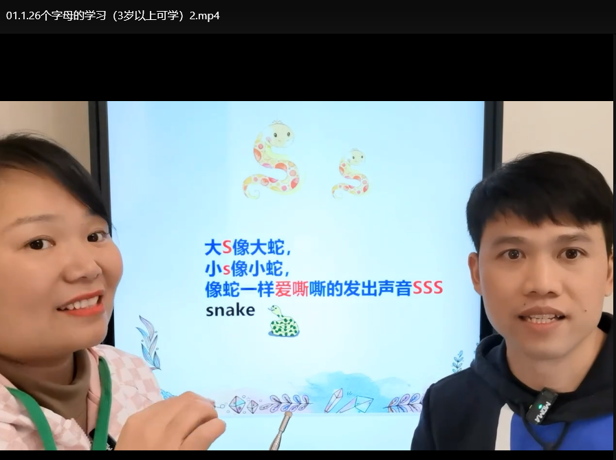 幼儿英语启蒙分阶动画儿歌：0-9岁早教资源全集下载 2