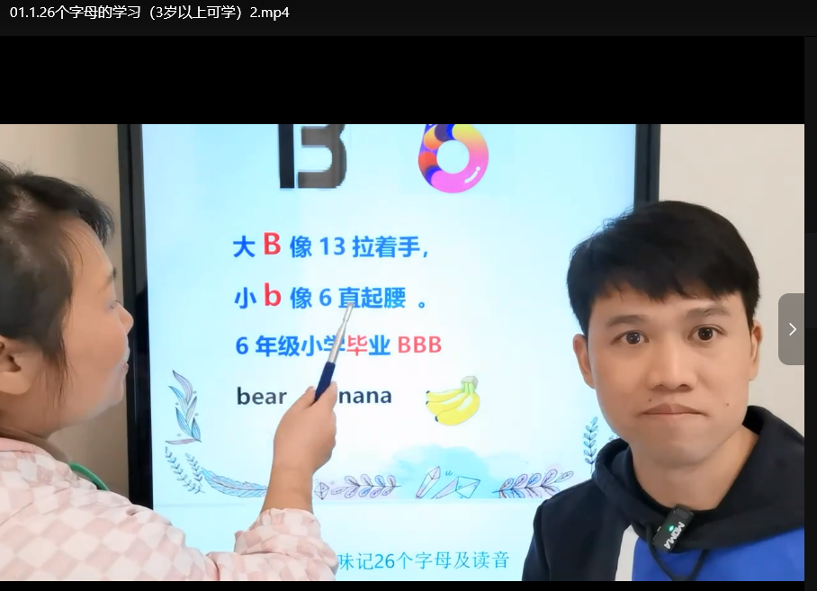 幼儿英语启蒙分阶动画儿歌：0-9岁早教资源全集