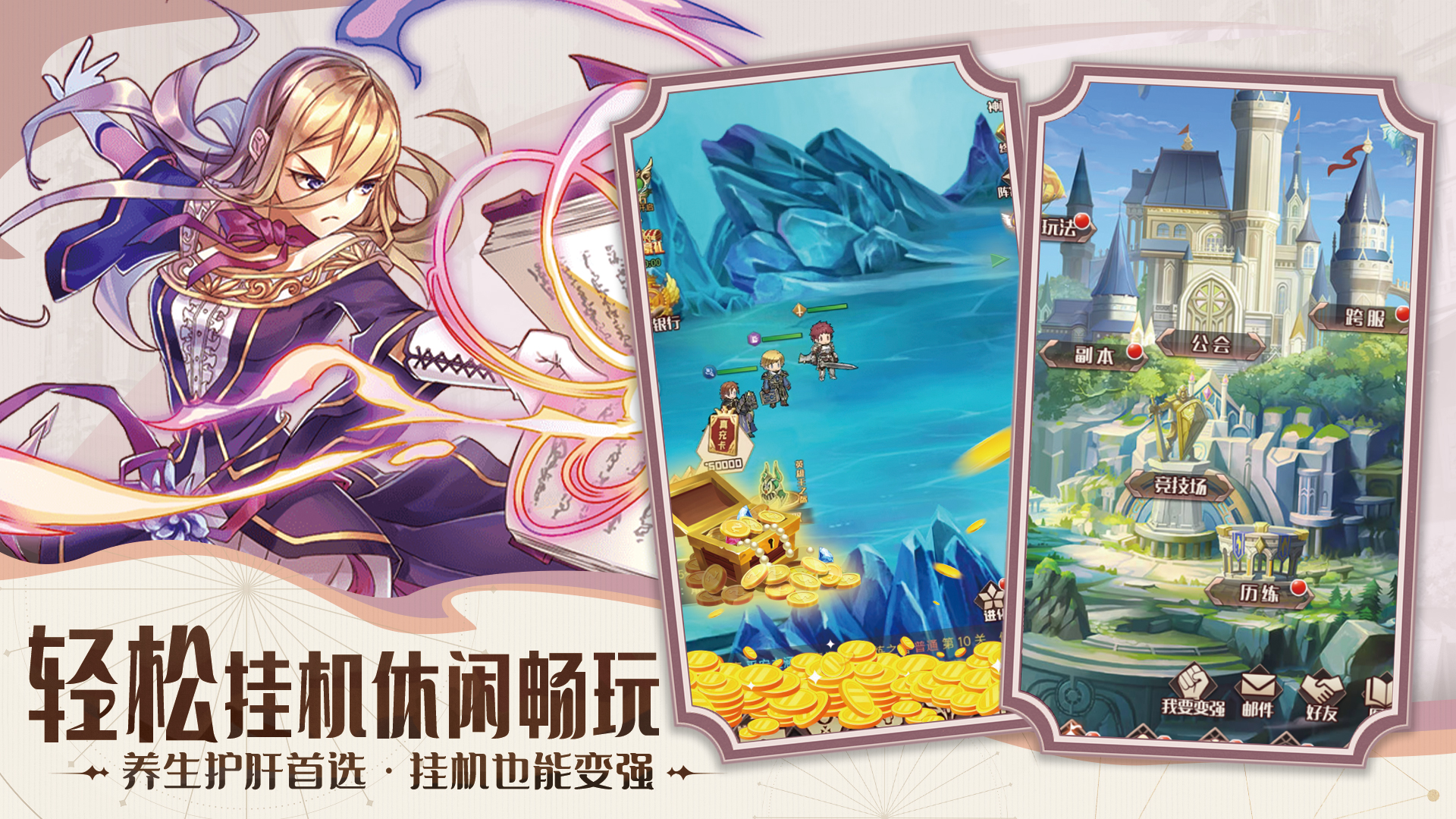 小兵快跑最新版下载 1.0.0安卓版5