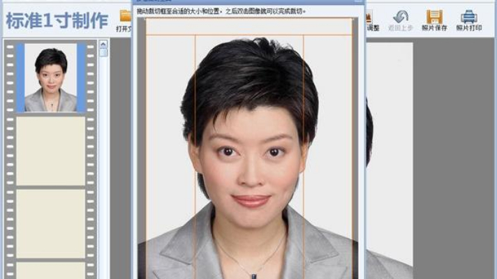 证照之星破解版免费下载｜支持Win11系统+详细激活教程