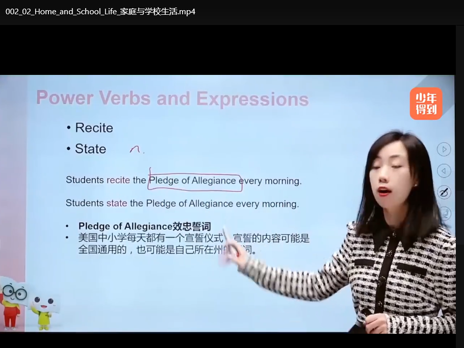 哈佛学霸亲授：4000必会英语单词高效记忆法（少年得到全课程）下载 1