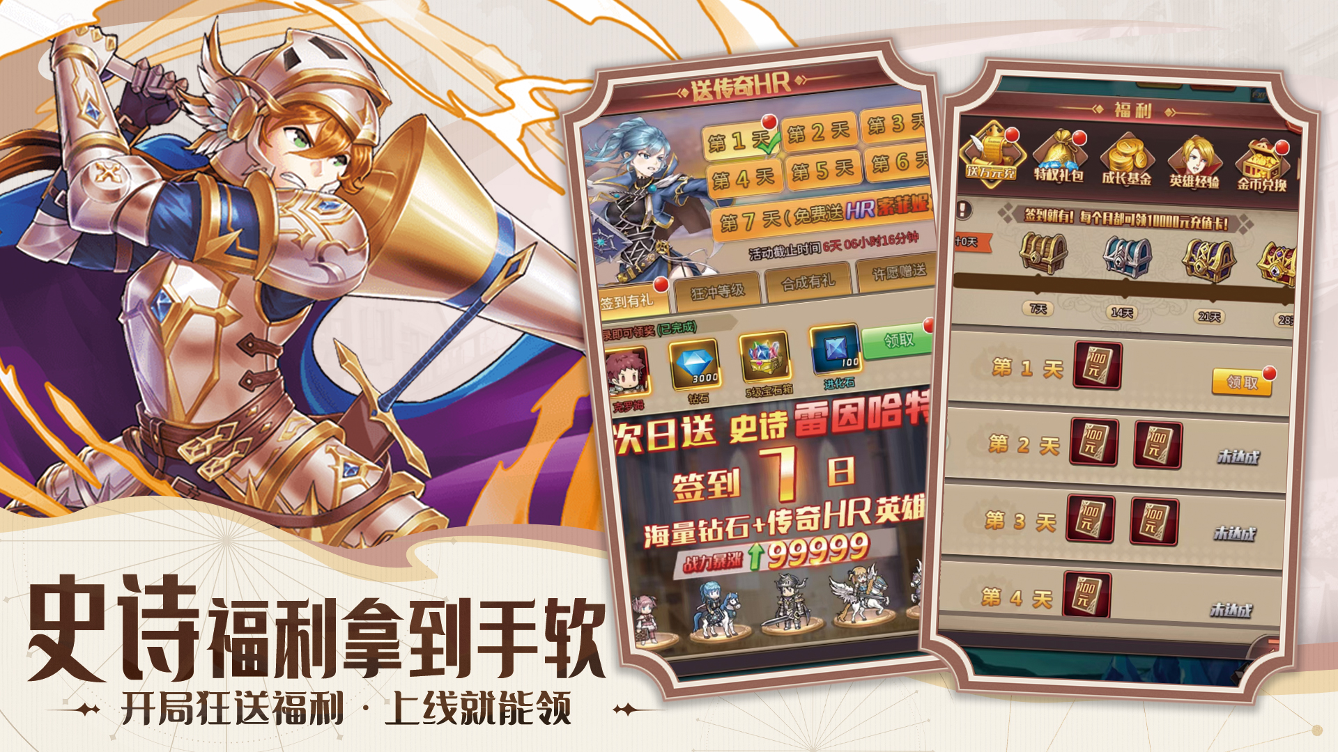 小兵快跑最新版下载 1.0.0安卓版4