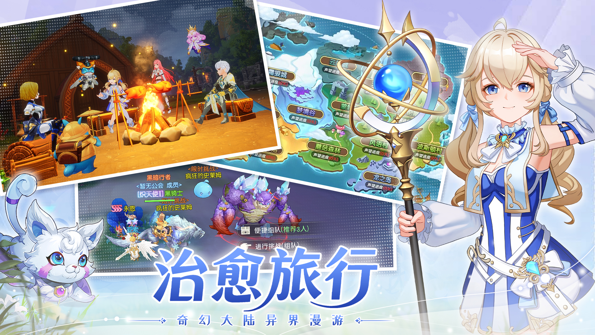天缘传说最新版下载 1.01.1041