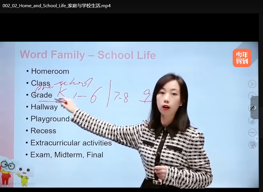 哈佛学霸亲授：4000必会英语单词高效记忆法（少年得到全课程）