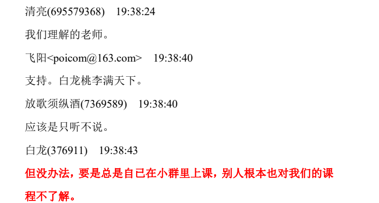 《周易》《易经》传统文化资料合集：308份PDF典籍下载  1