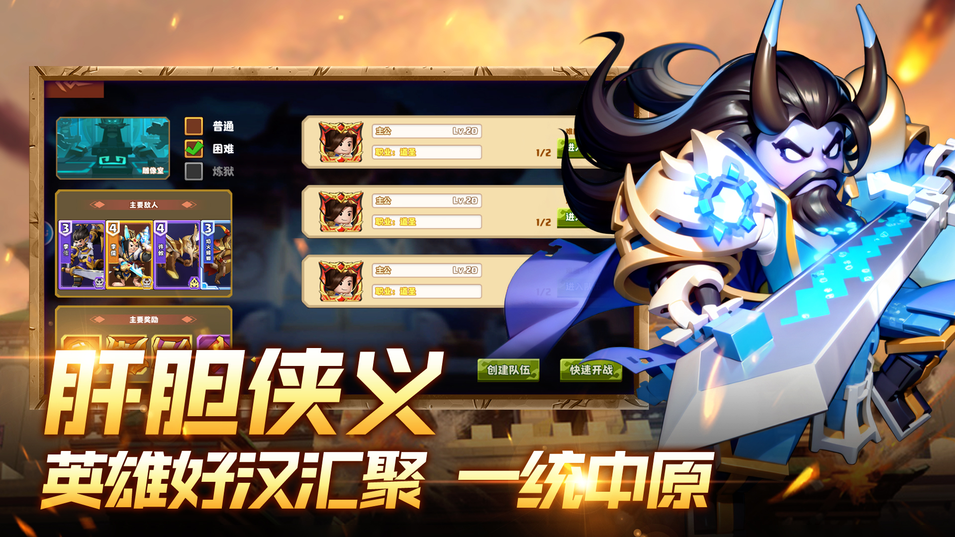 我是小奇兵最新版下载 1.3.9 4