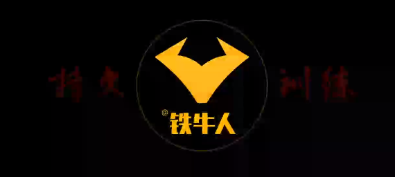 铁牛·延时训练+硬度改善：男人性福课堂提升指南下载  0