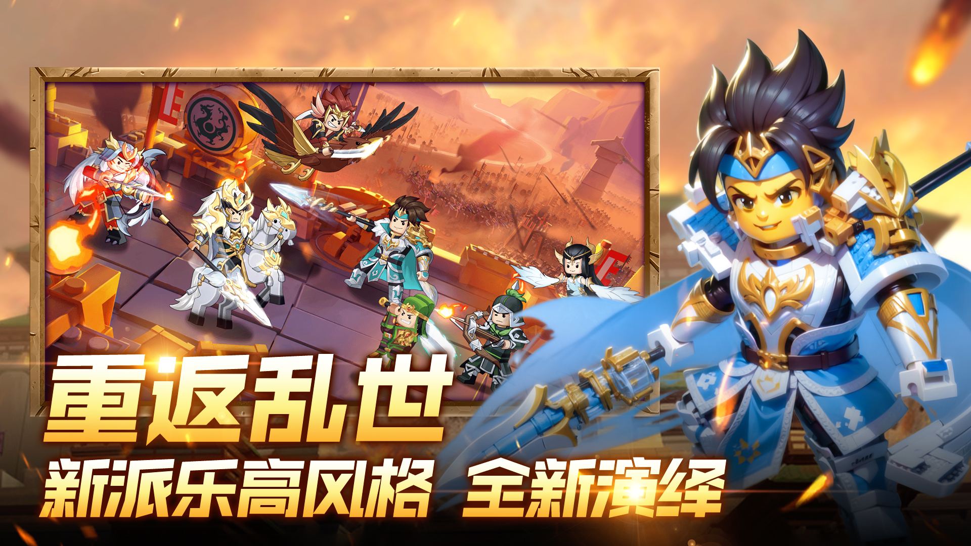 我是小奇兵最新版下载 1.3.9 1
