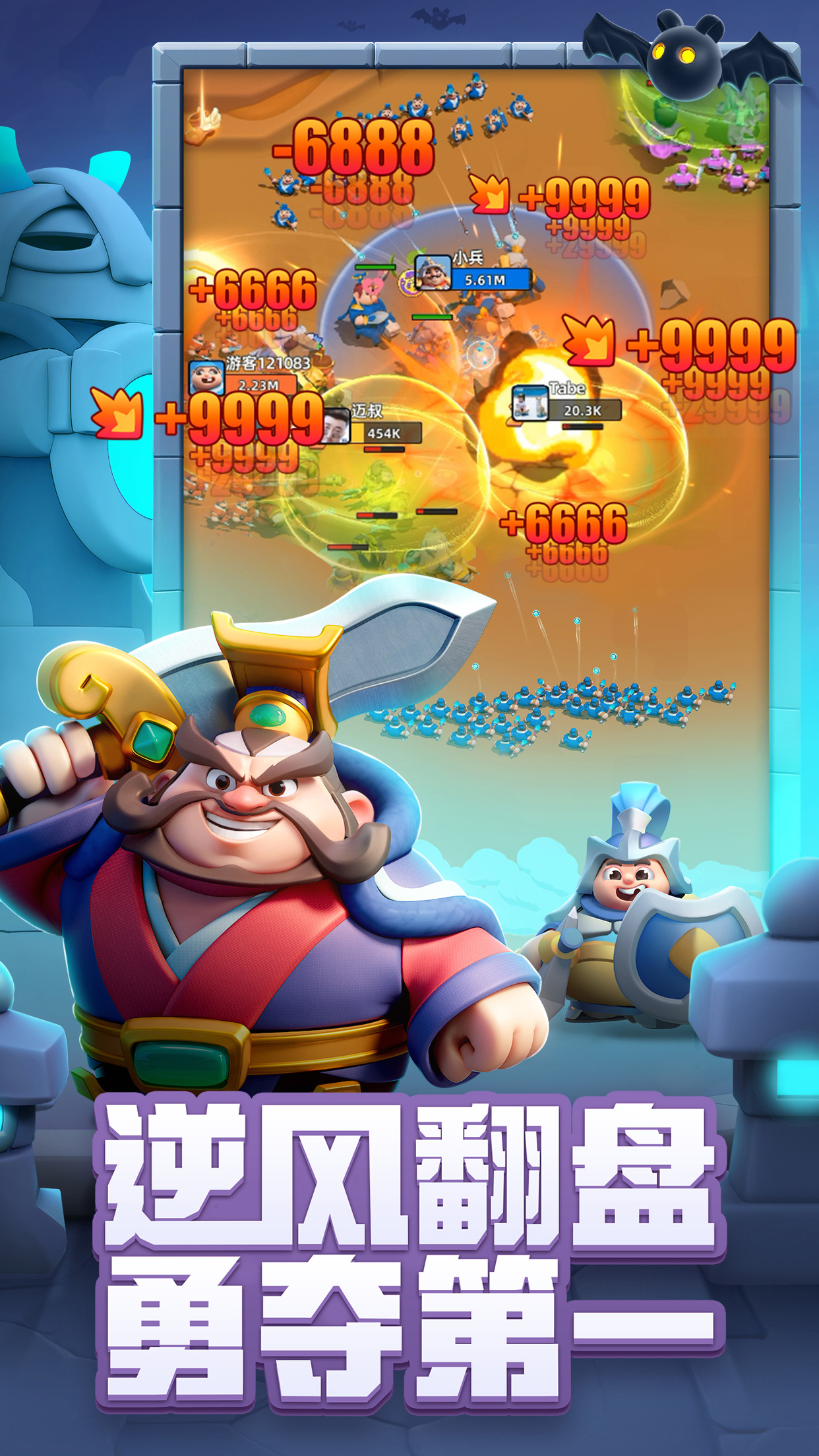 小兵大作战最新版下载 4.0.7 1