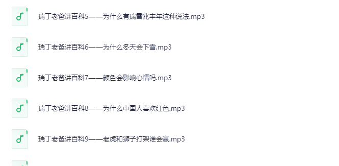 res-undefined