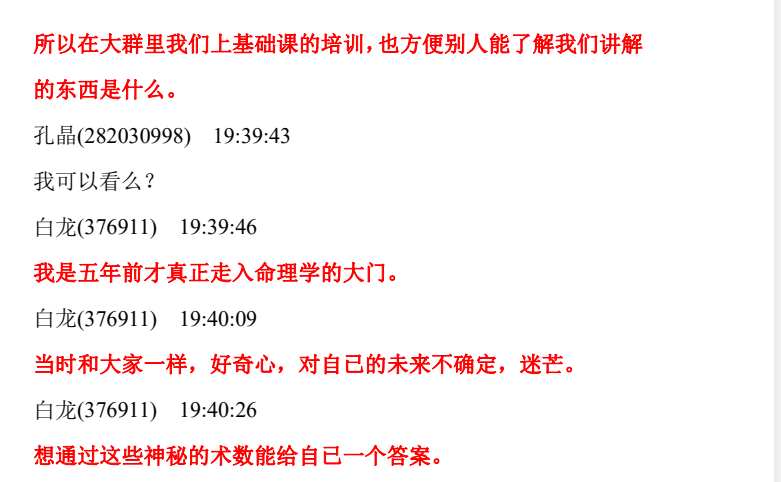 《周易》《易经》传统文化资料合集：308份PDF典籍下载  2