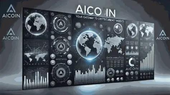 如何购买AICoin：2025年加密货币新手教程