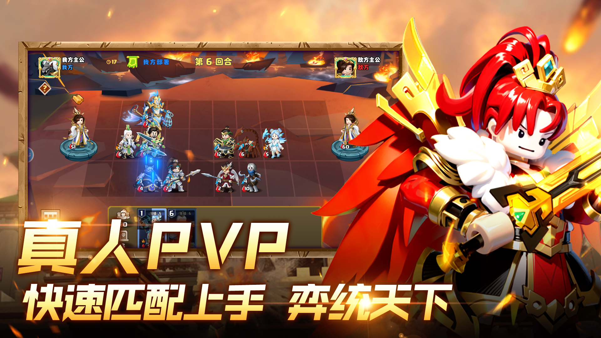 我是小奇兵最新版下载 1.3.9 3