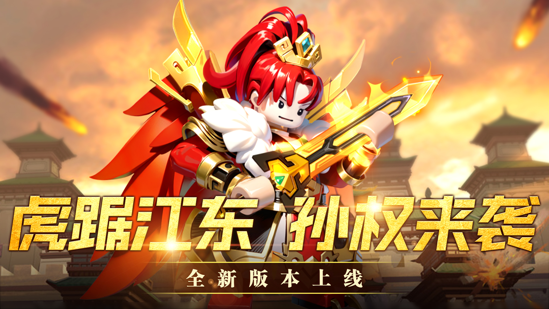 我是小奇兵最新版下载 1.3.9 0
