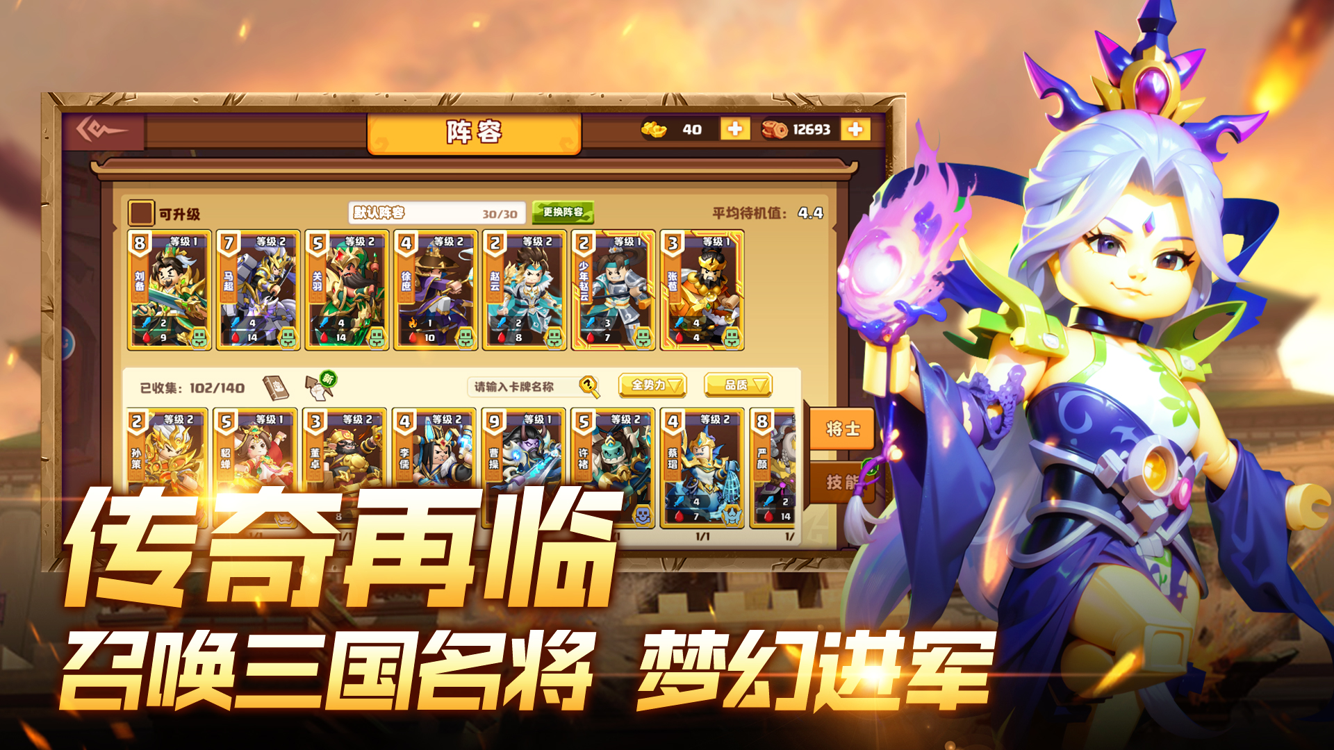 我是小奇兵最新版下载 1.3.9 2