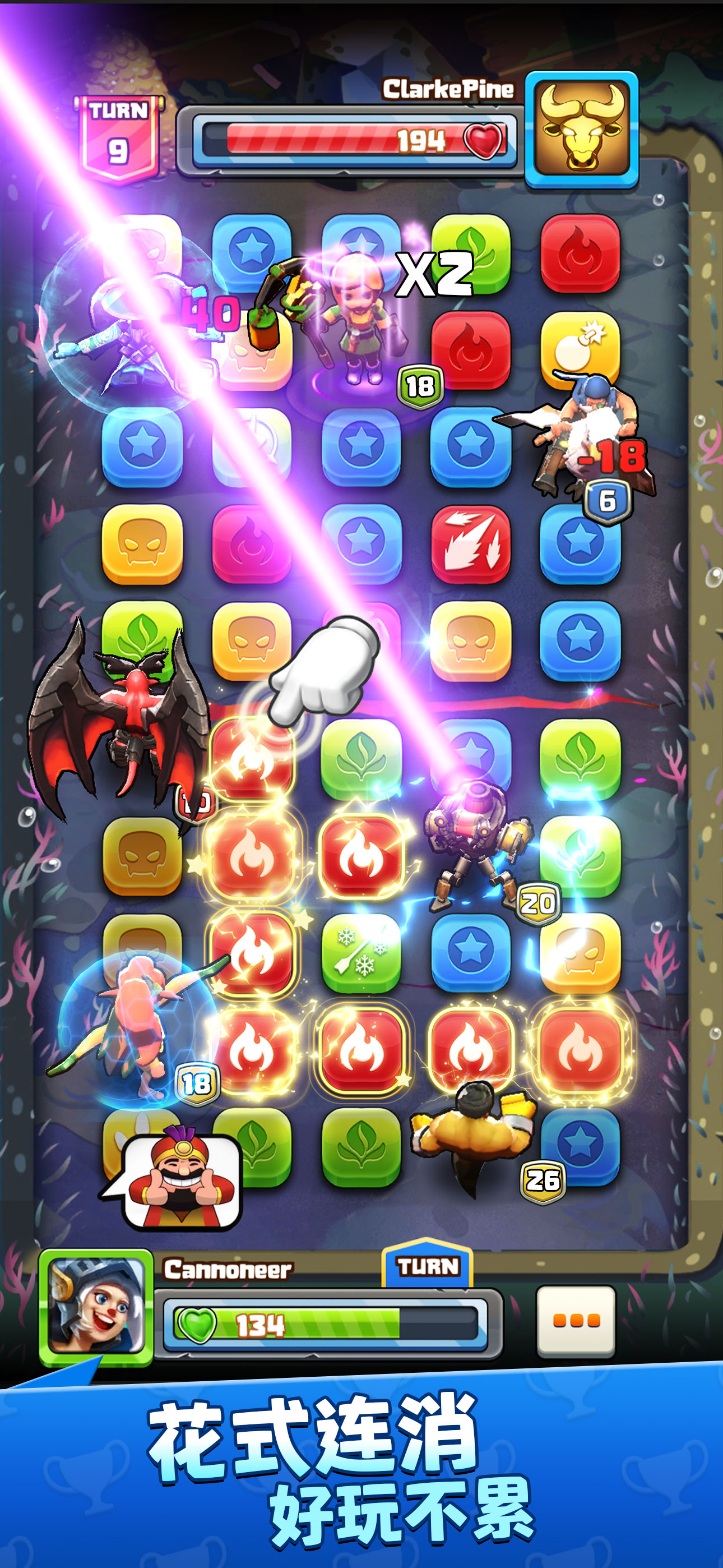 战风正式版下载 0.0.63安卓版 0
