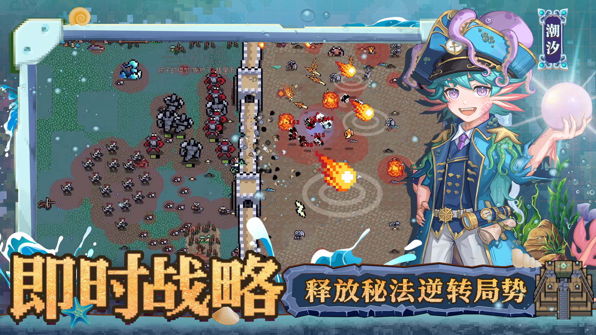 英雄之时最新版下载 0.1.1 5