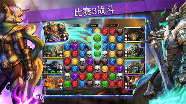 战争宝石正式版下载 8.5.0 0