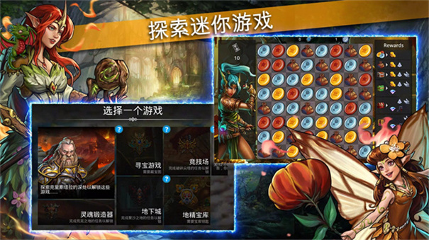 战争宝石正式版下载 8.5.0 2