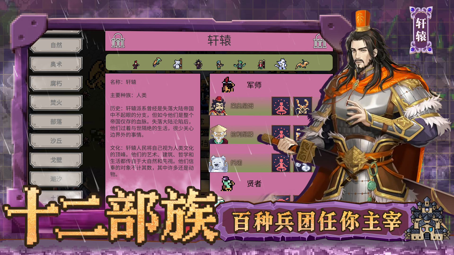 英雄之时最新版下载 0.1.1 3