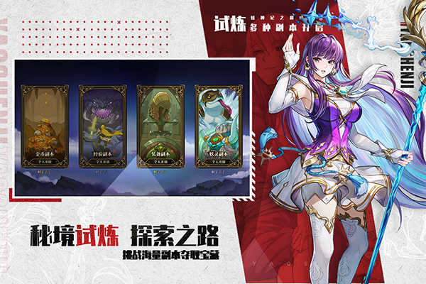 妖神记之巅峰对决最新版下载 1.5 2