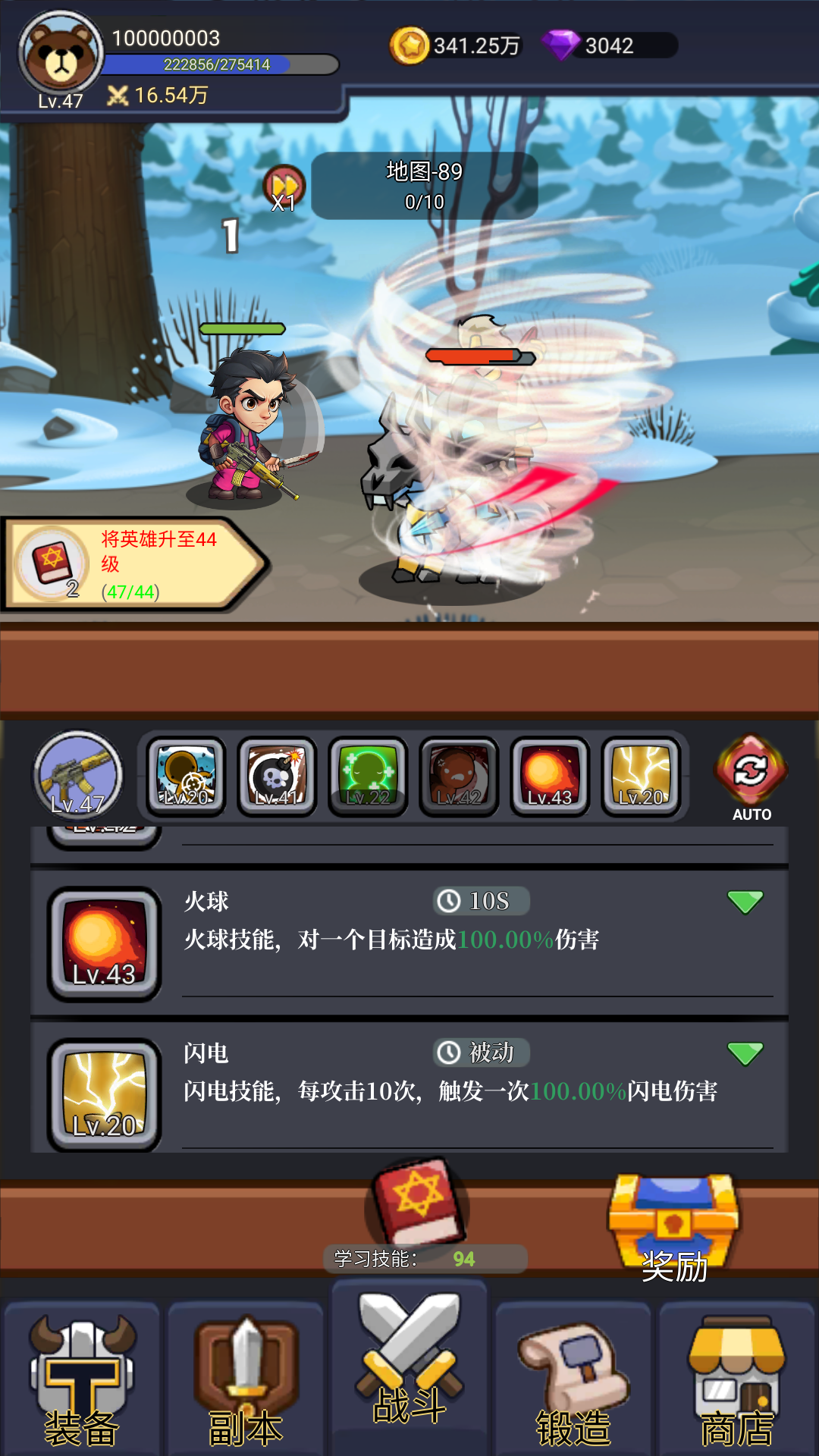 AK打魔兽最新版下载 20250818 安卓版 0