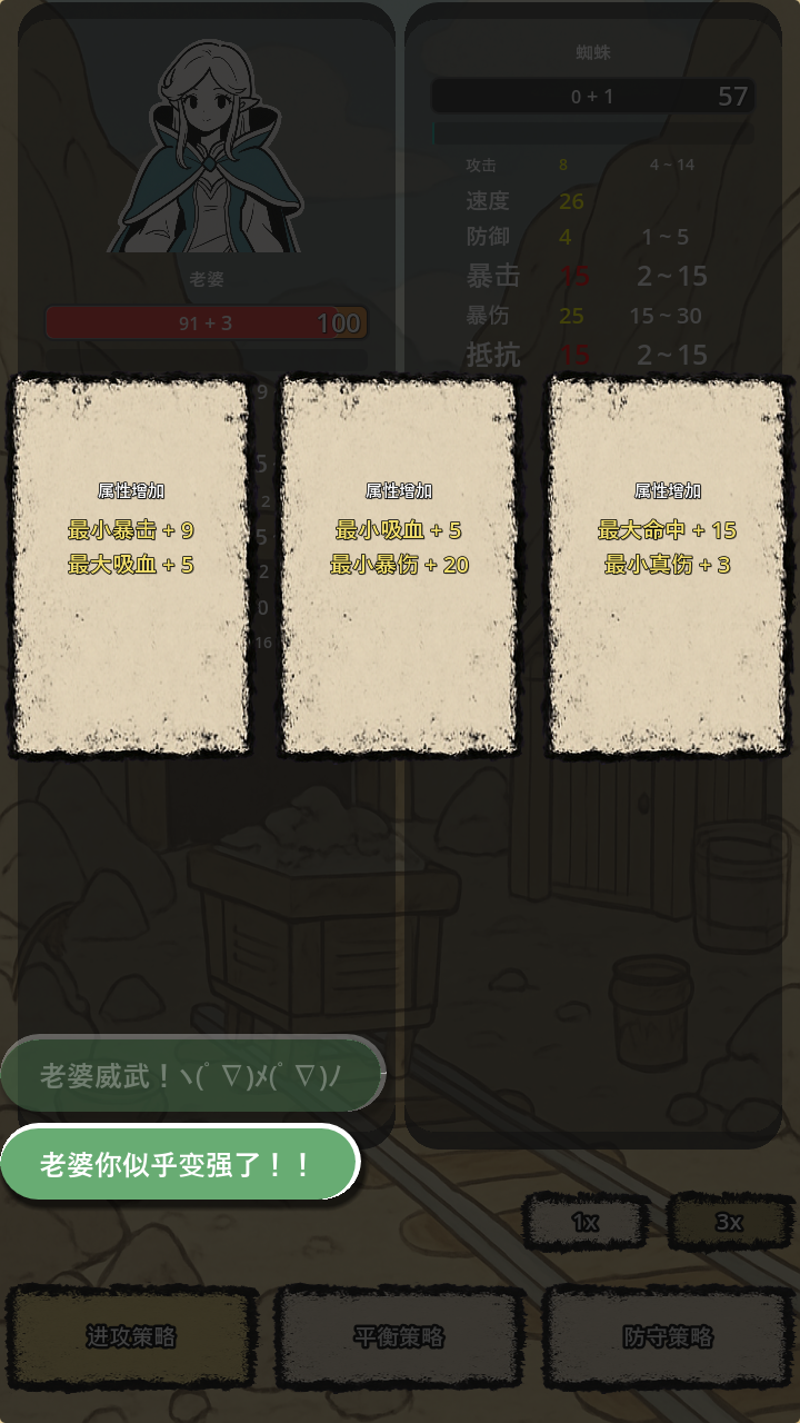 战士和吟游诗人最新版下载 1.0.0 6
