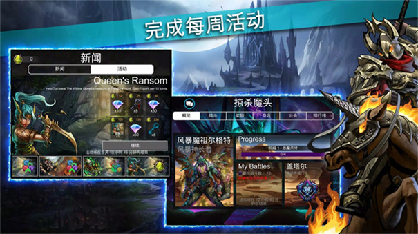 战争宝石正式版下载 8.5.0 3