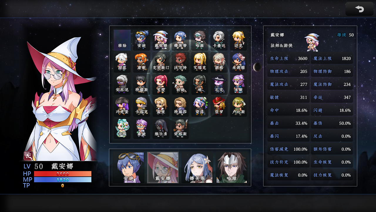 新世勇者传最新版下载 1.02 1