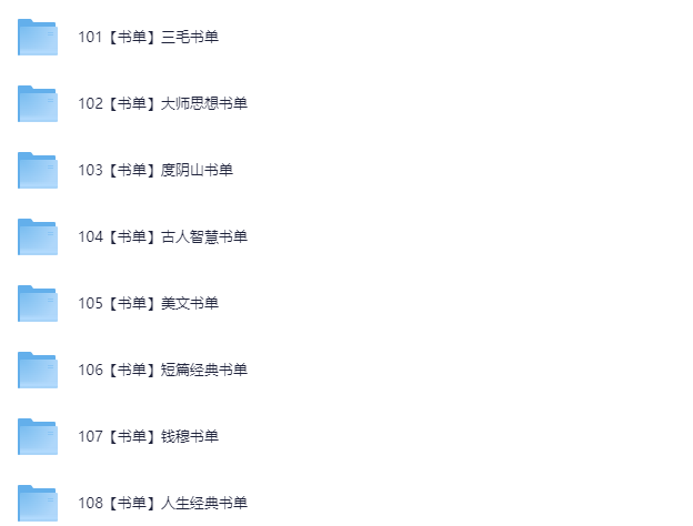 1300+本高分书籍合集电子书[PDF/MOBI/AZW3/EPUB]