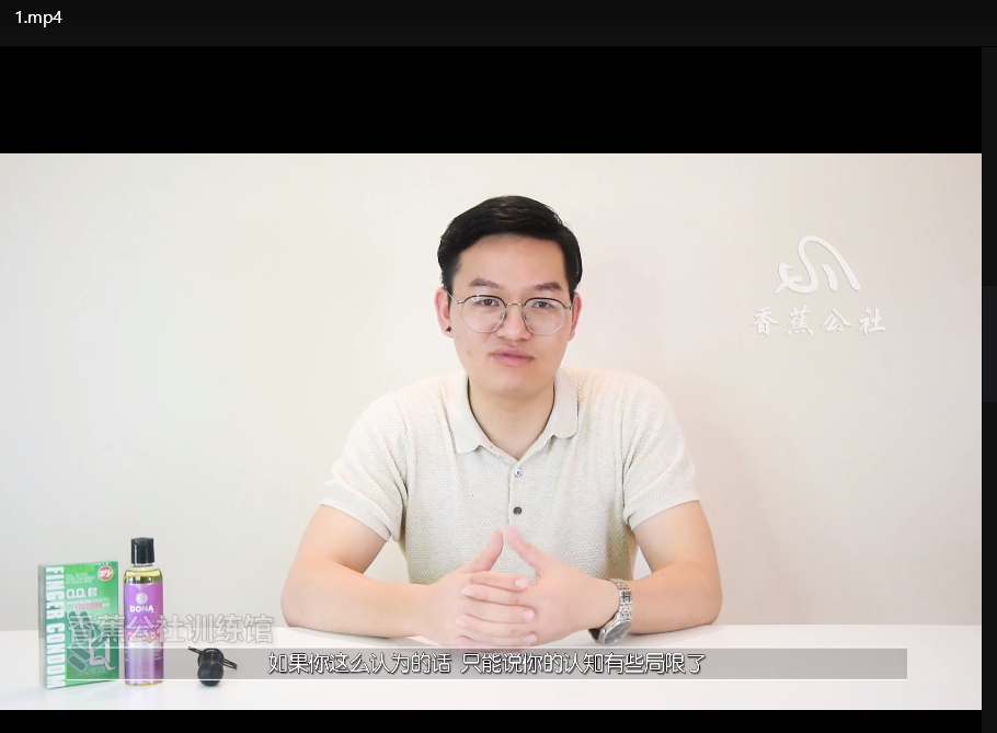 香蕉公社女性高潮视频课：指尖技巧全解析下载  1