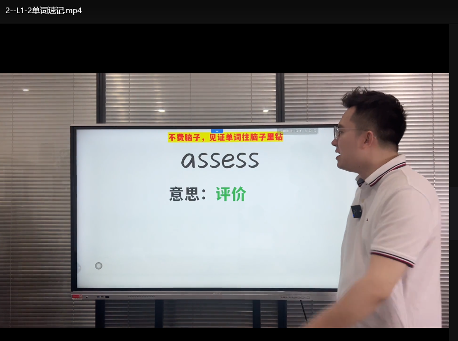 琦哥314记忆法高效记单词：10G资源包助你速记英语单词下载  2