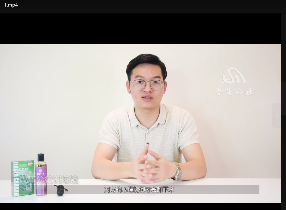 香蕉公社女性高潮视频课：指尖技巧全解析下载  2