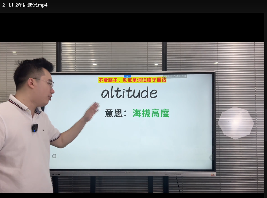 琦哥314记忆法高效记单词：10G资源包助你速记英语单词下载  1