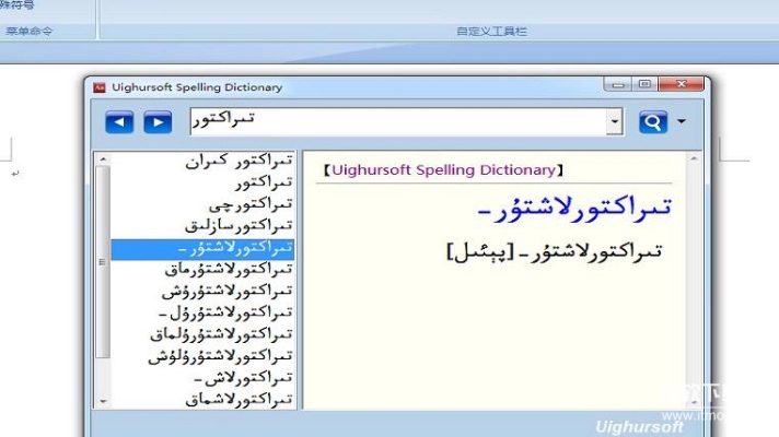 res-undefined