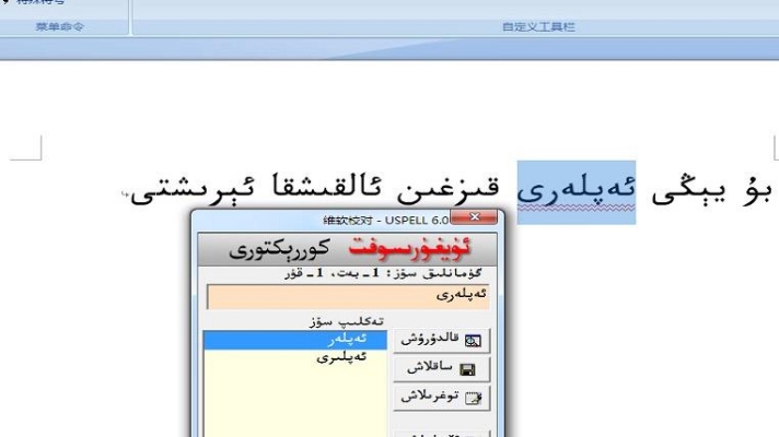 res-undefined