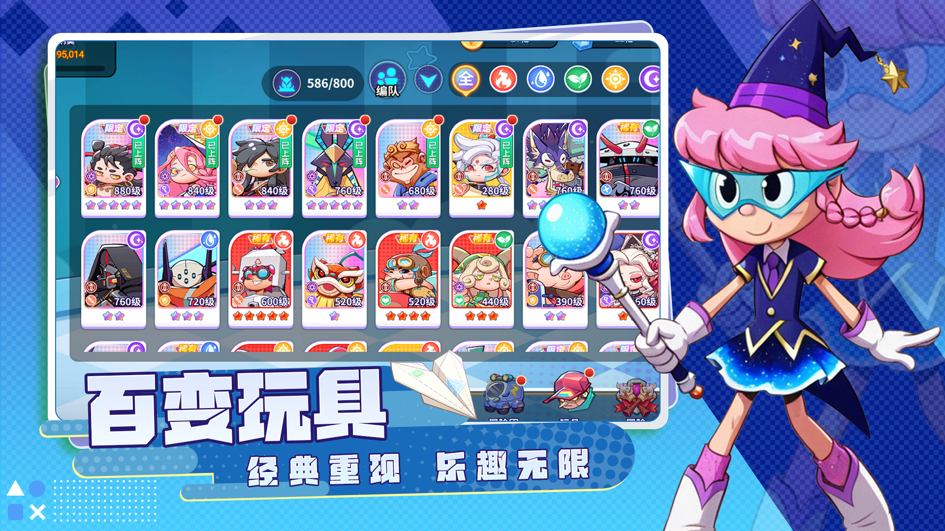 闪击骑士团官方版下载 1.5.22安卓版 1