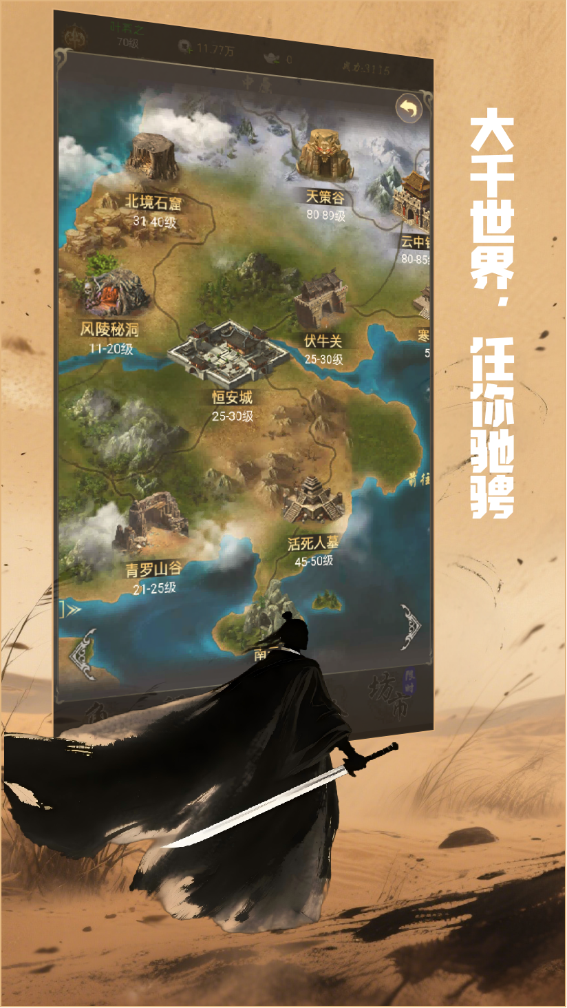 铸剑师最新版下载 1.3.4 7