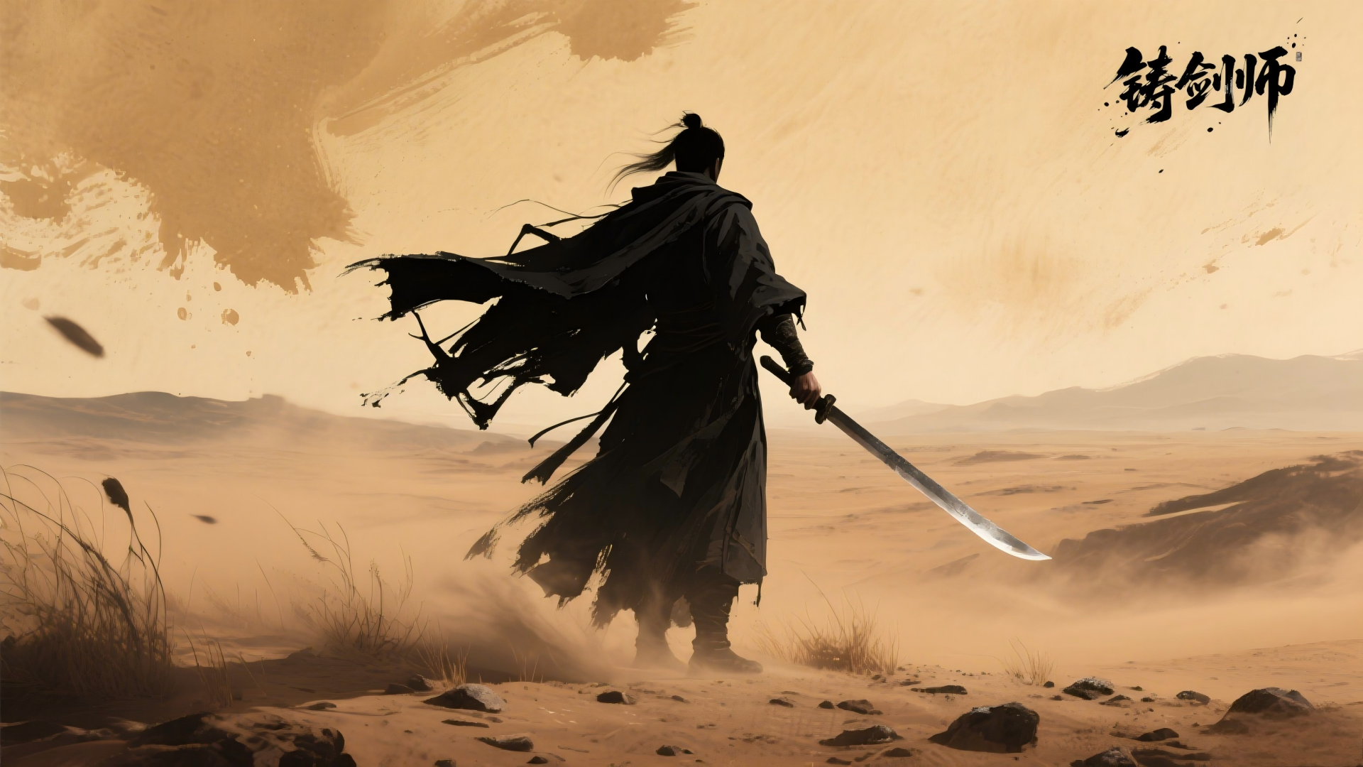 铸剑师最新版下载 1.3.4 0