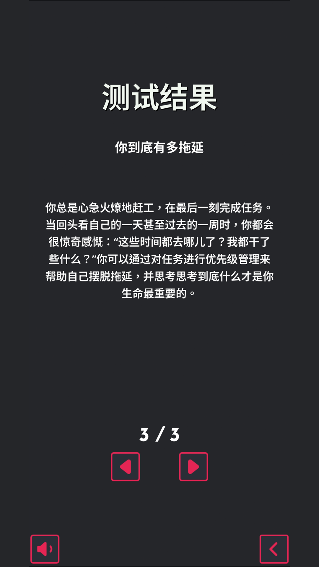 测试合集最新版下载 1.0.3 3