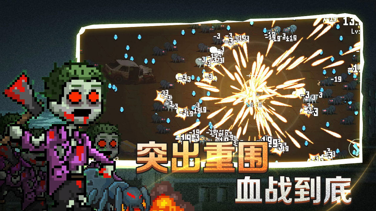 疾风大作战最新版下载 4.6.0 2