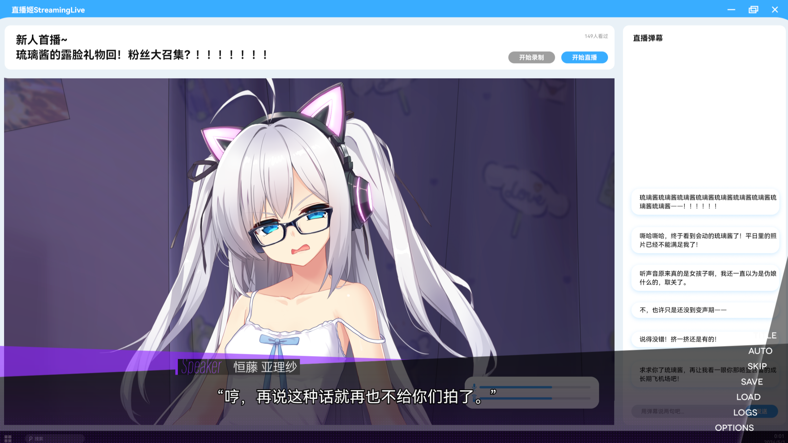 里垢女子的非常规攻略法官方版下载 1.0  3