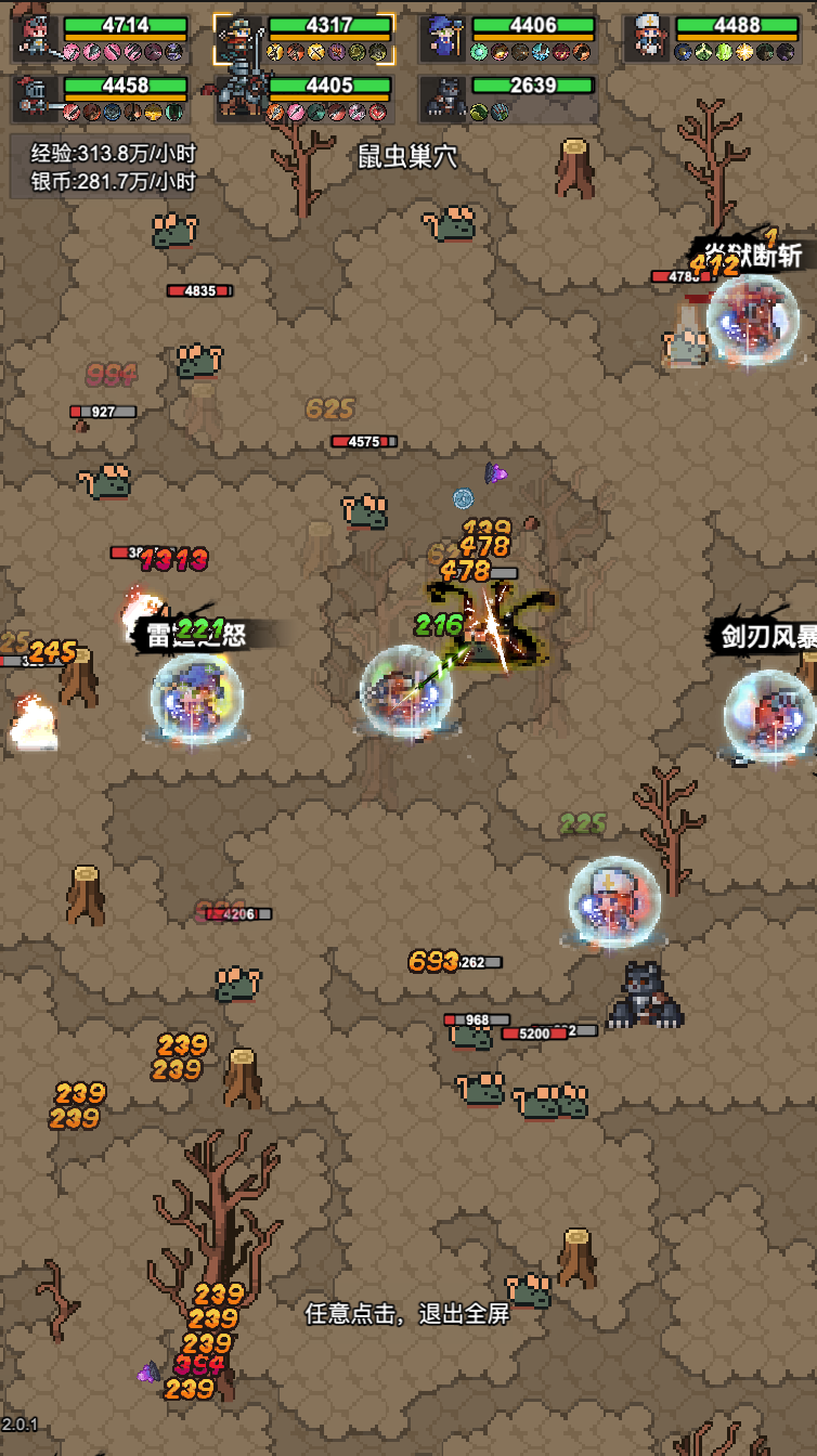 像素冒险村官方版下载 1.0.2 0